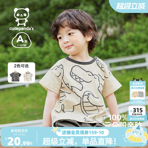 婴儿衣服休闲短袖T恤夏装