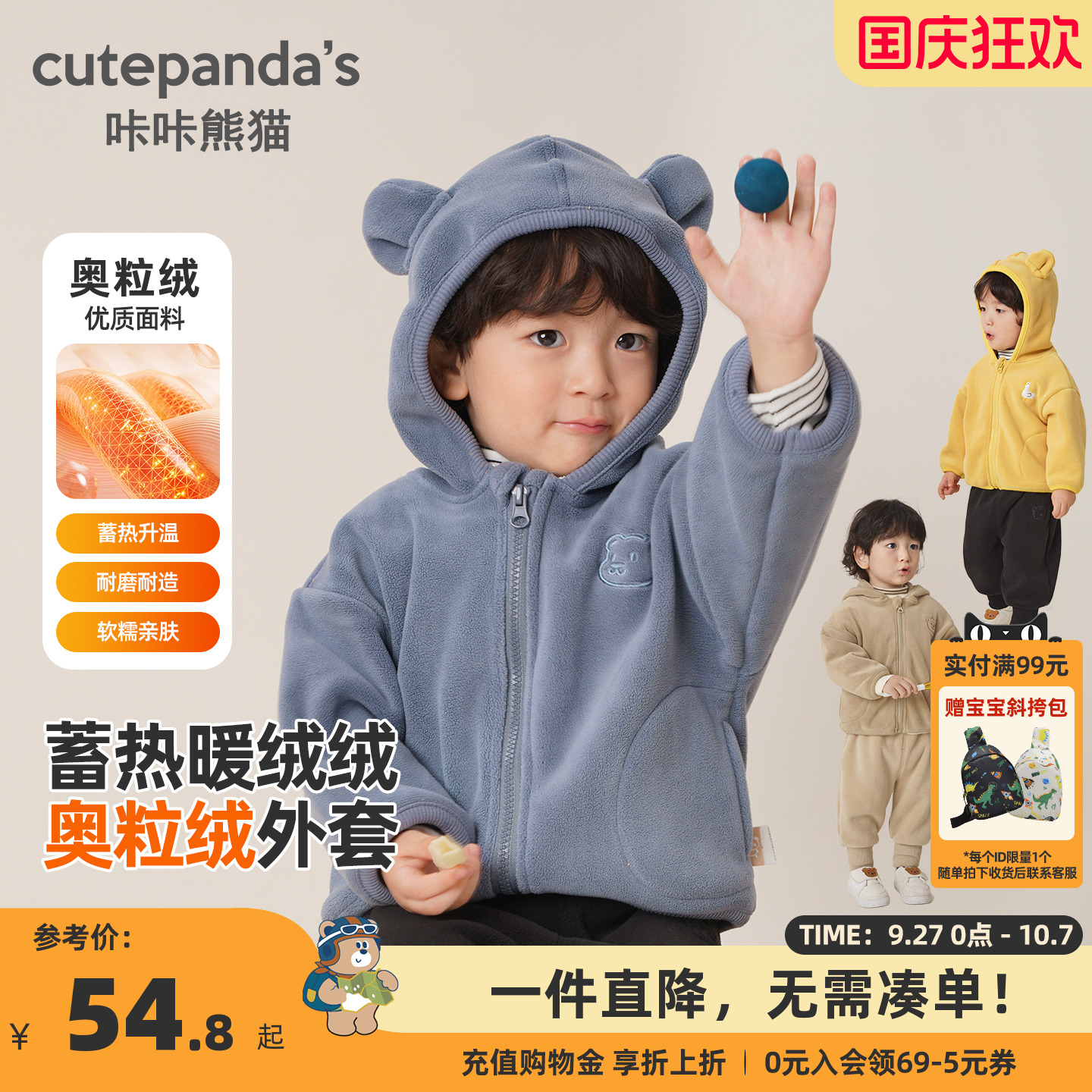 婴儿奥粒绒连帽外套冬装