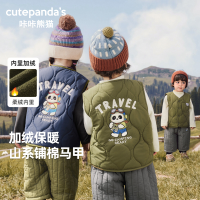 咔咔熊猫宝宝加厚冬装马甲儿童卡通冬季坎肩男童女童内搭背心秋装