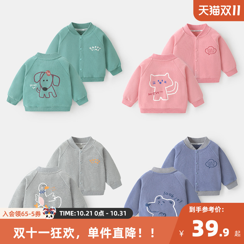 咔咔熊猫前后印花棒球外套