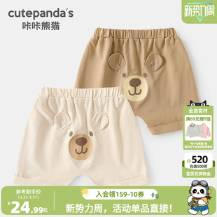 短裤 子夏季 夏装 裤 Y8809 男童女童宝宝小童薄款 婴儿休闲卡通大pp裤