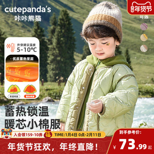 咔咔熊猫男童棉服外套宝宝秋冬儿童婴童冬装加厚棉袄棉衣保暖上衣