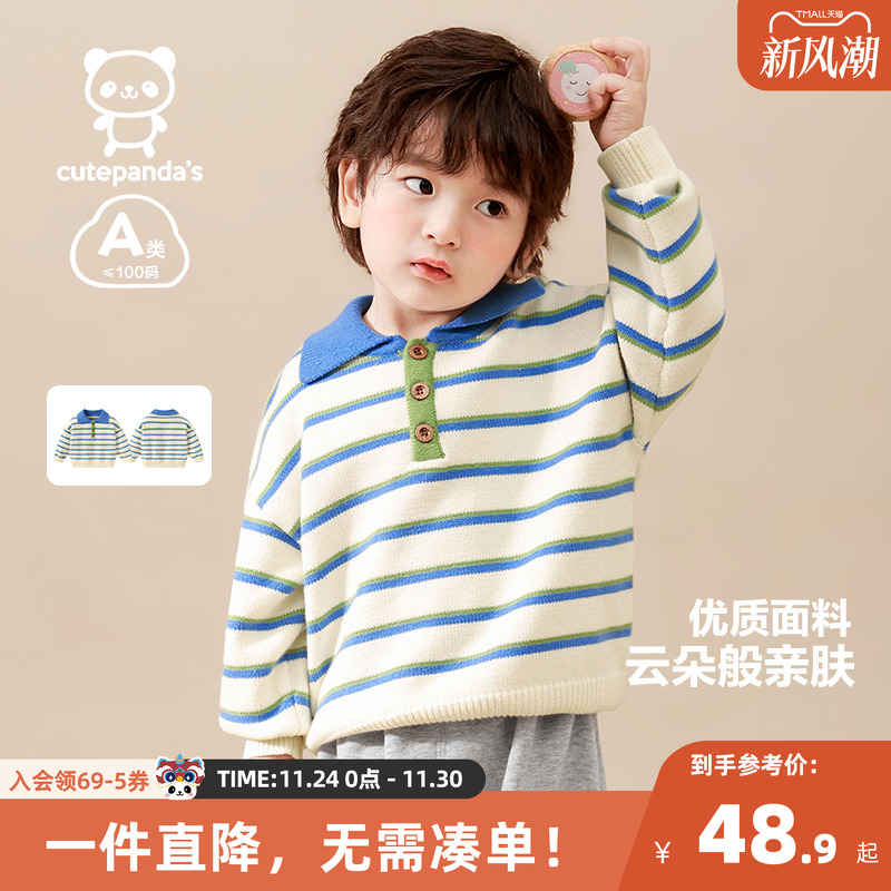 咔咔熊猫男童polo领毛衣宝宝儿童秋冬衣服童装上衣冬装针织衫