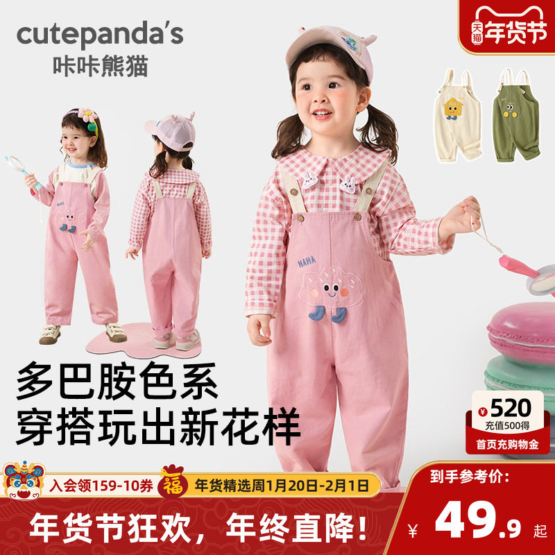 咔咔熊猫男童裤子春装婴儿衣服休闲梭织背带裤春秋儿童女宝宝小童,童装/婴儿装/亲子装,裤子,淘宝优惠券,粉丝福利购,淘宝优惠卷