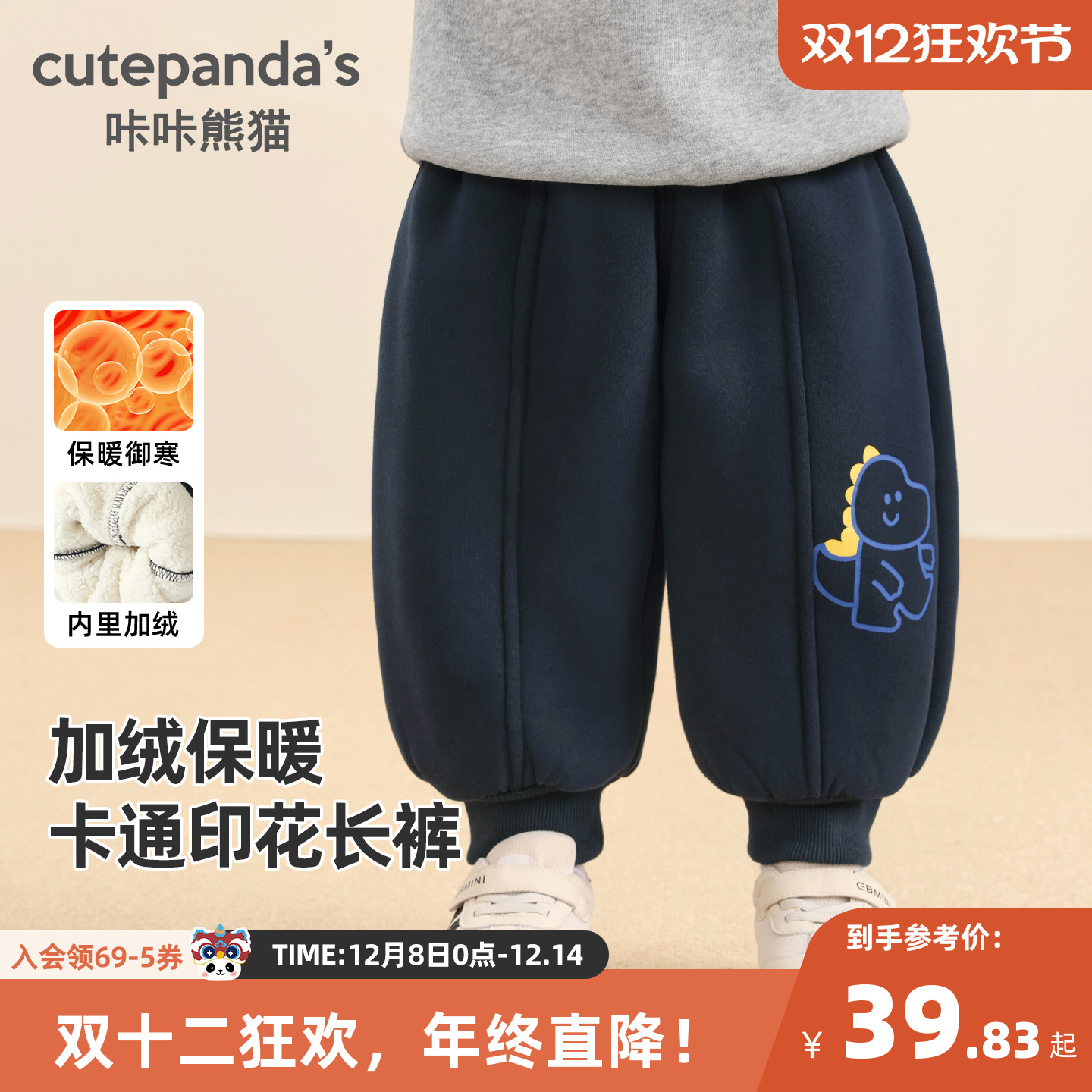 婴儿加绒加厚长裤子冬装