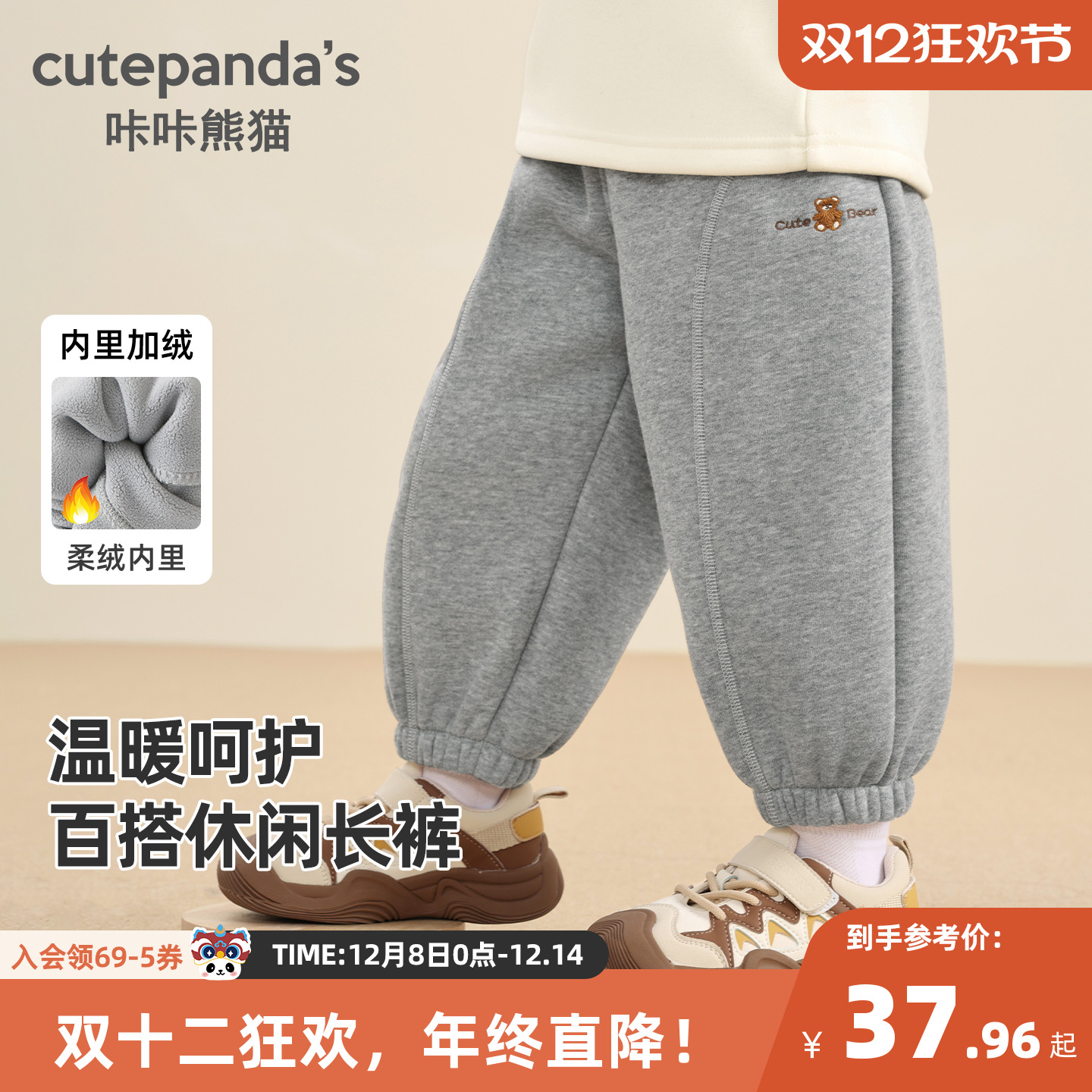 咔咔熊猫婴儿宝宝春秋休闲牛仔裤