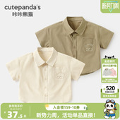 薄款 夏装 衬衣男童女童宝宝小童上衣 衬衫 咔咔熊猫婴儿衣服休闲短袖