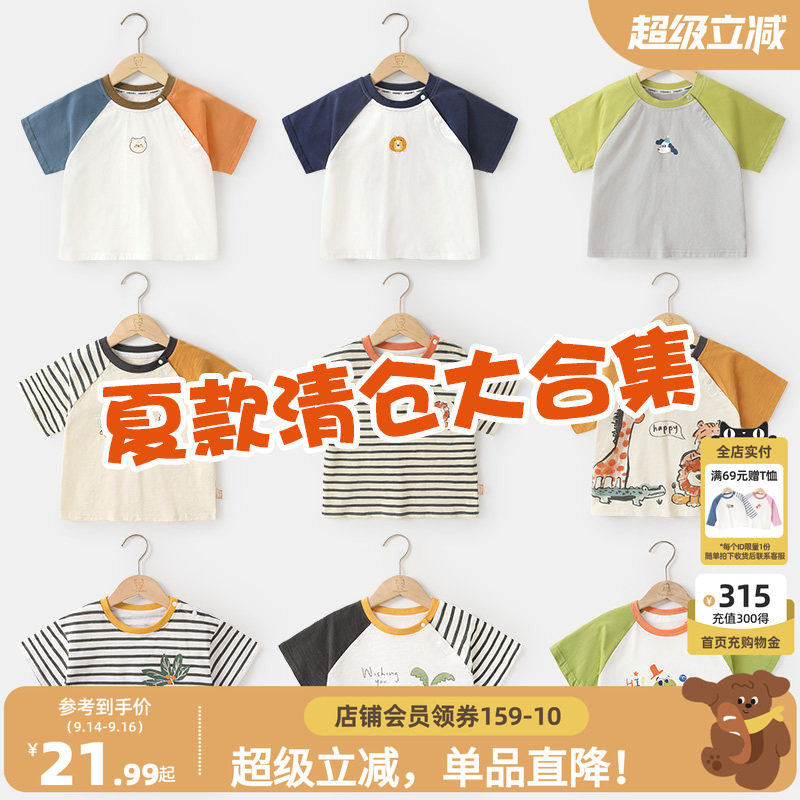 咔咔熊猫婴儿夏季休闲短袖T恤图片