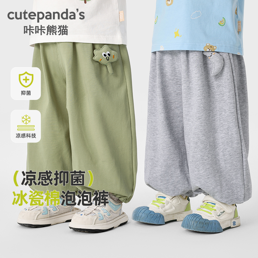 咔咔熊猫女童防蚊裤宝宝裤子夏装透气泡泡裤夏季儿童婴儿空调裤薄