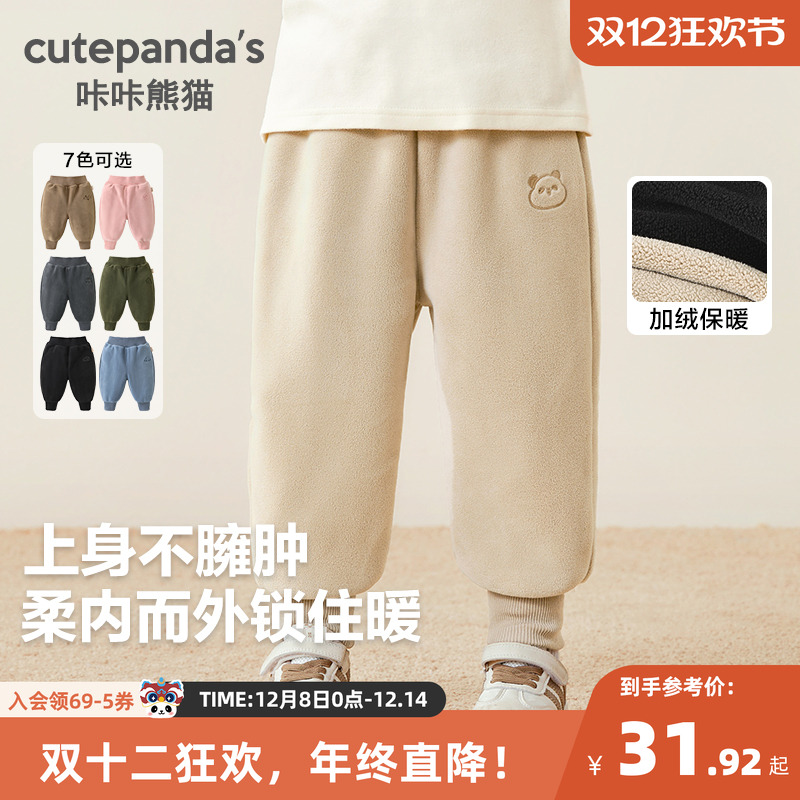 CUTEPANDA'S/咔咔熊猫加绒裤子