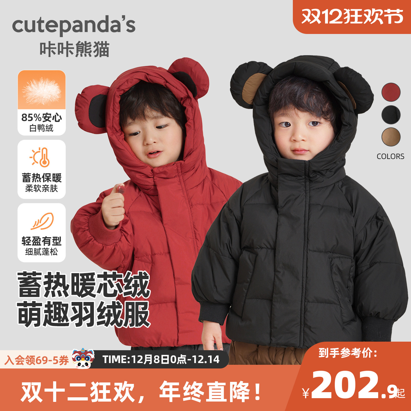 婴儿衣服连帽羽绒服冬装