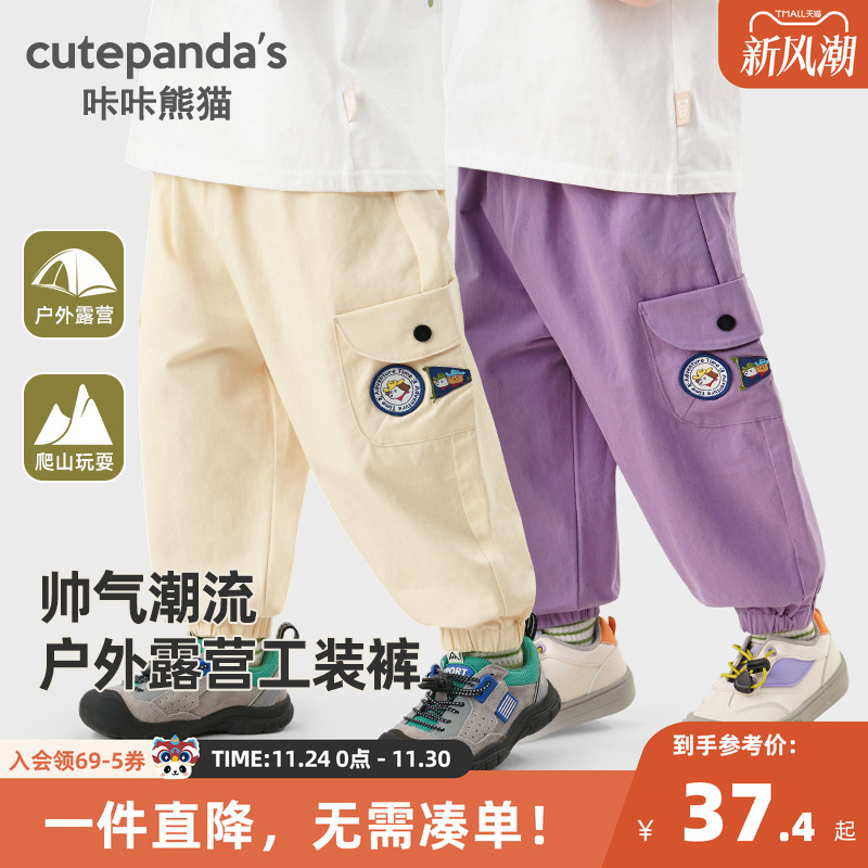 咔咔熊猫婴儿春秋休闲梭织工装裤