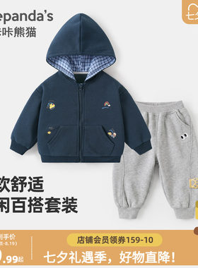 咔咔熊猫宝宝运动卫衣套装秋季儿童卡通休闲两件套秋款男童衣服潮