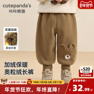 咔咔熊猫宝宝加绒裤子秋冬儿童奥粒绒加厚长裤冬装男童女童休闲裤