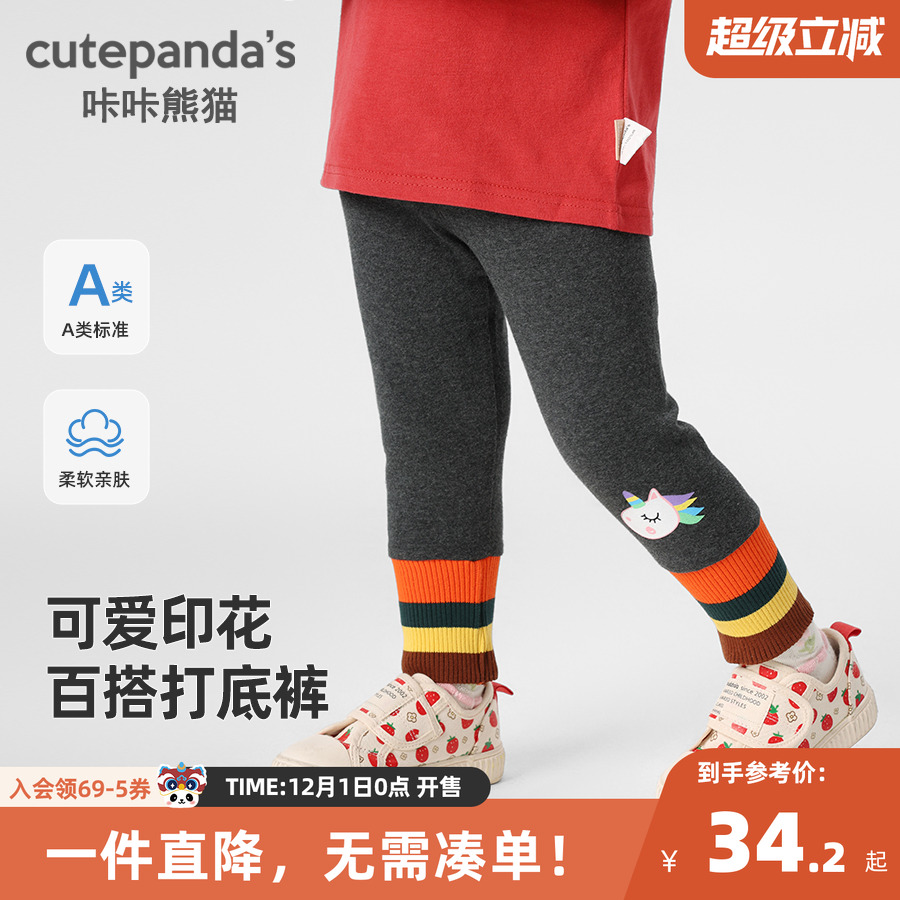 儿童女童休闲小童宝宝