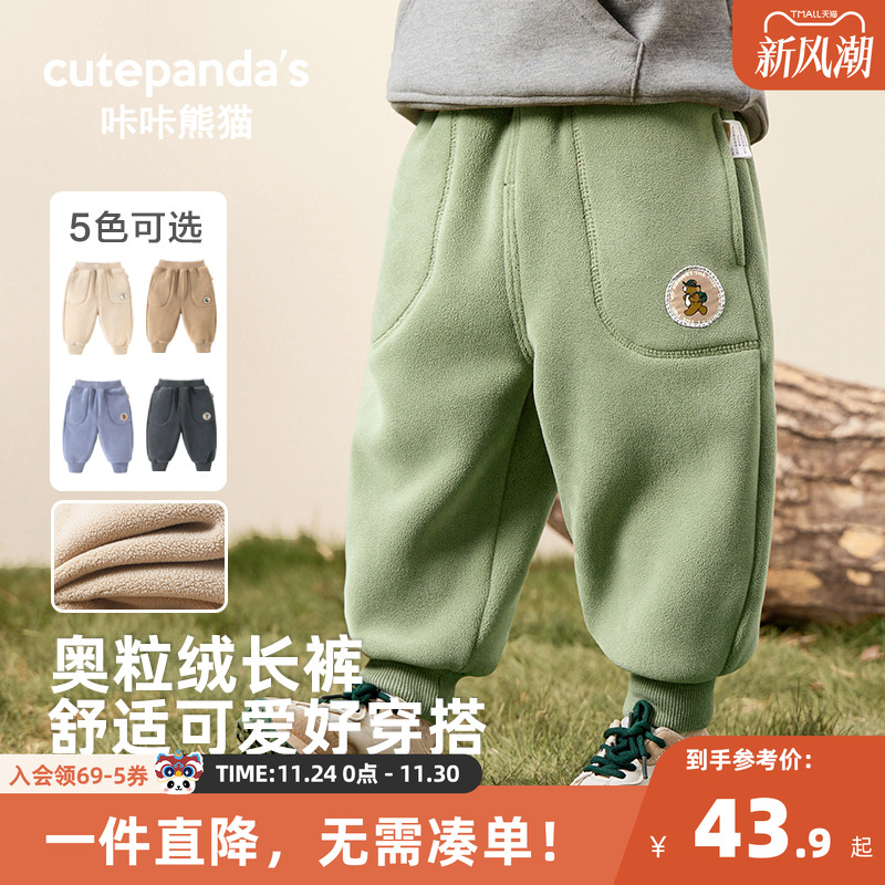 CUTEPANDA'S/咔咔熊猫长裤