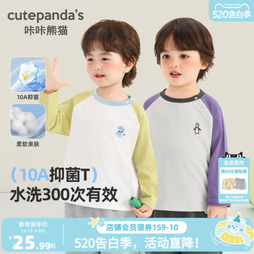 【10A抑菌】宝宝卡通长袖T恤春装儿童纯棉撞色上衣春款男童衣服潮