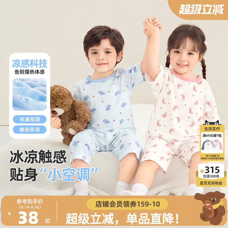 儿童轻薄透气家居服套装夏季图片
