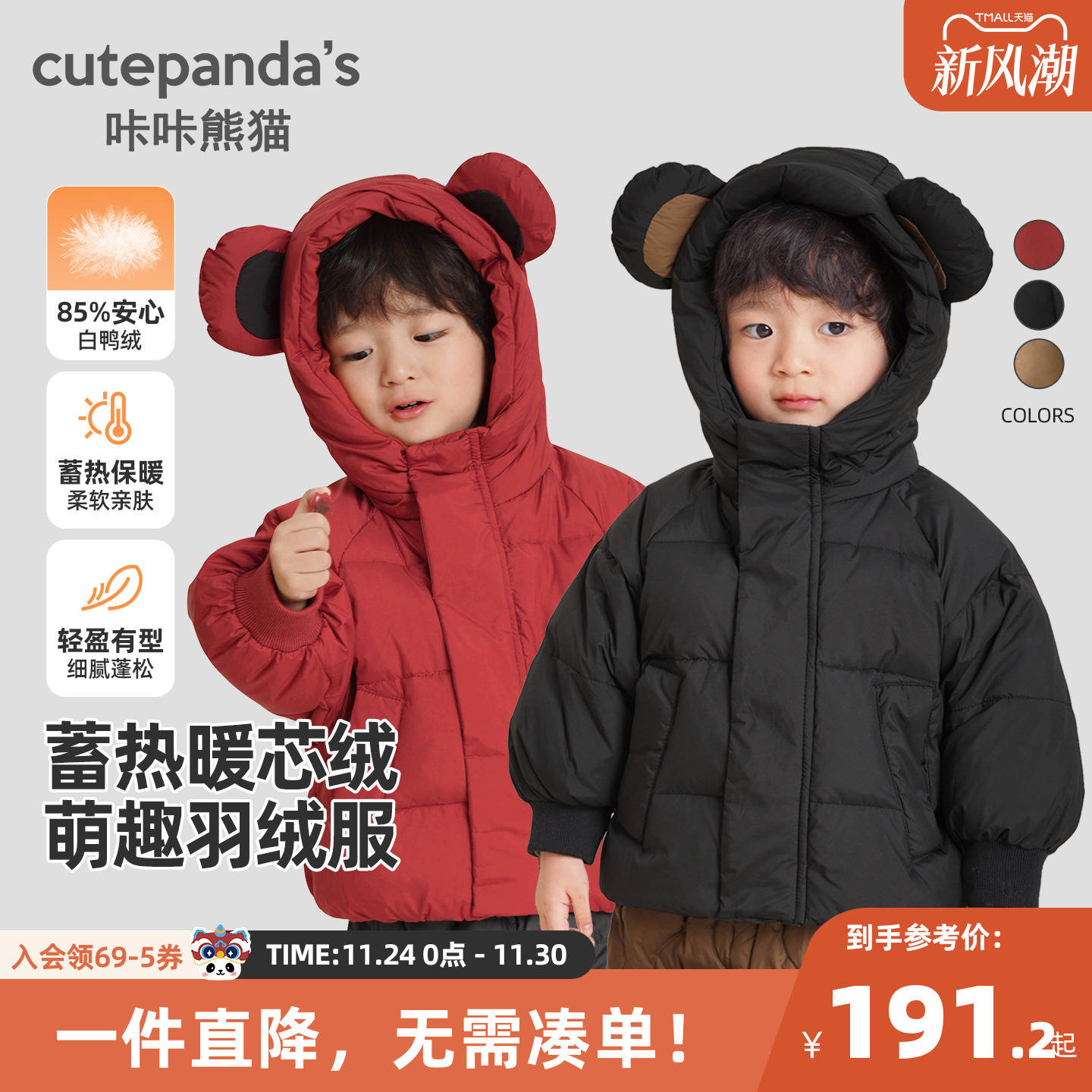 婴儿衣服连帽羽绒服冬装