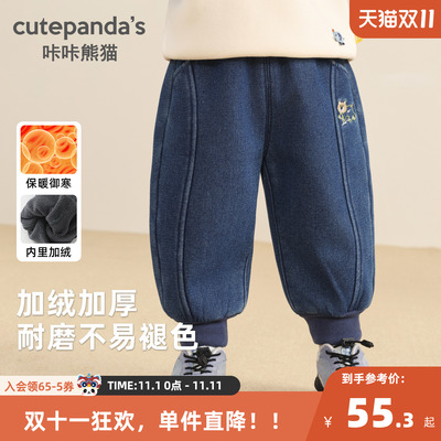 咔咔熊猫宝宝加厚牛仔裤冬款男童加绒冬季长裤儿童休闲保暖裤子潮
