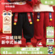 裤 男童新年裤 子冬装 冬款 儿童拜年服加厚长裤 咔咔熊猫宝宝加绒年装