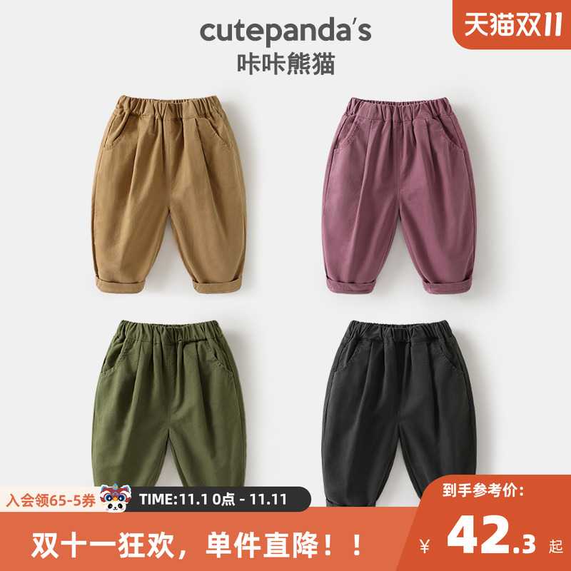 CUTEPANDA'S/咔咔熊猫长裤子
