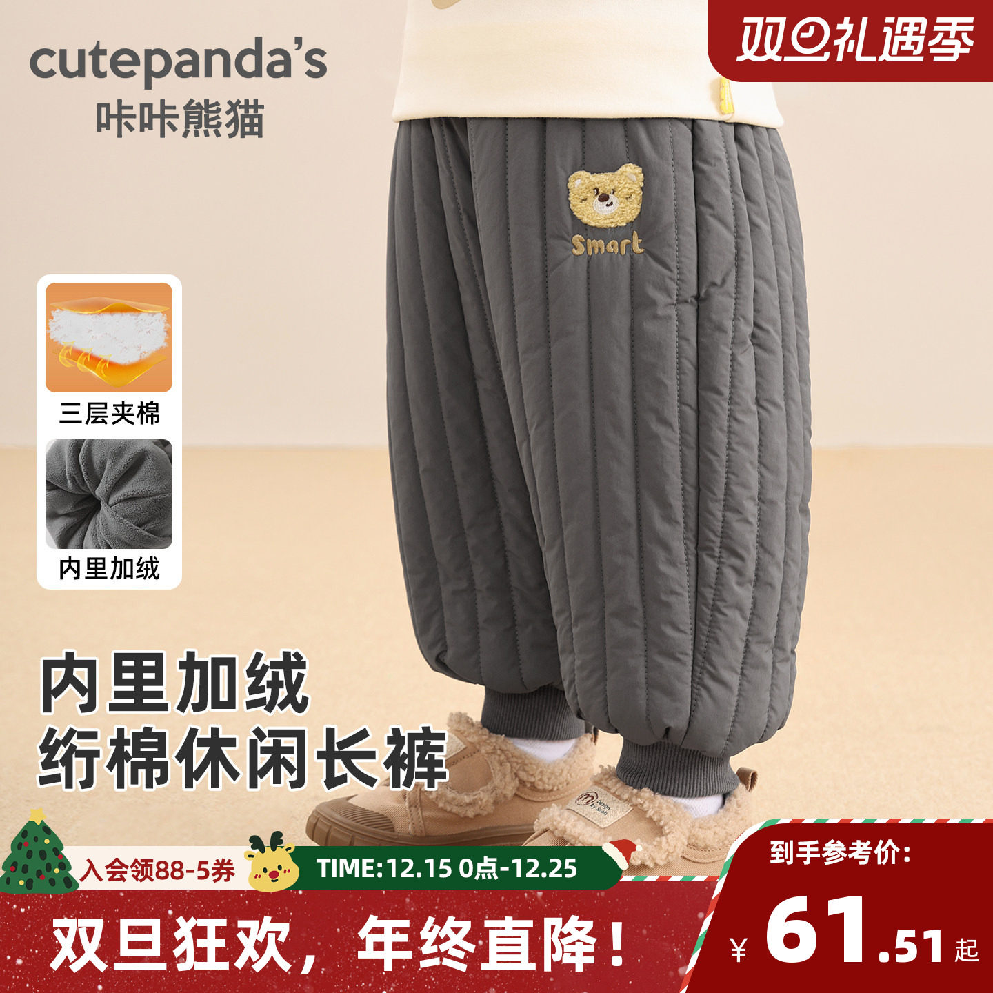 宝宝夹棉保暖加厚长裤