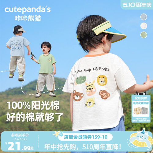 咔咔熊猫圆领纯棉短袖T恤