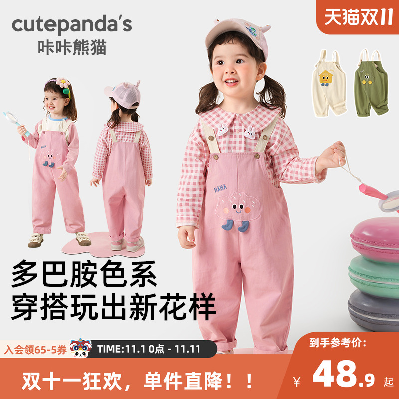 咔咔熊猫男童裤子春装婴儿衣服休闲梭织背带裤春秋儿童女宝宝小童