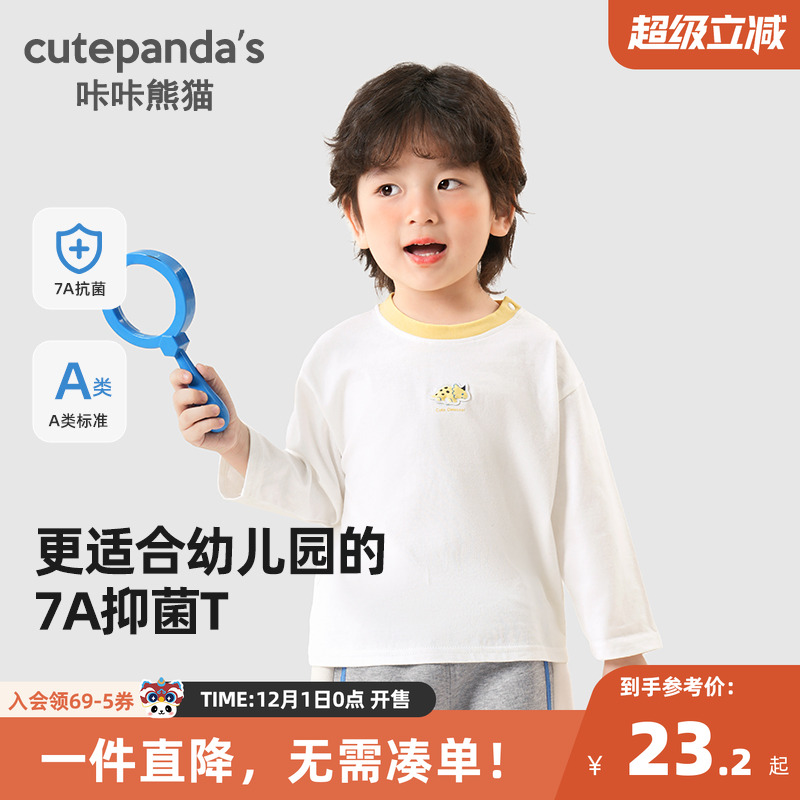 咔咔熊猫男童长袖t恤春装宝宝婴童婴儿衣服春秋女童上衣儿童童装