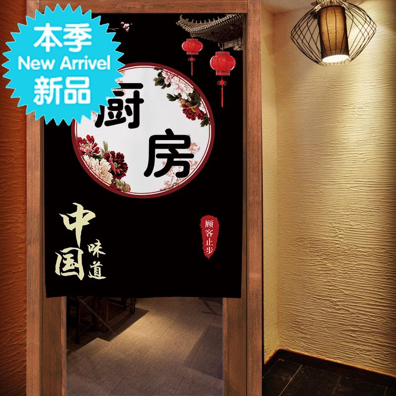 y卧室半截门帘中国风家用隔断帘风水免打w孔布艺卫生间厕所布门帘|msdalam kategori rumah Fabrik, Langsir dan aksesori langsir, Curtain - dari Buy2taobao.com untuk memberikan perkhidmatan ejen Taobao profesional membeli
