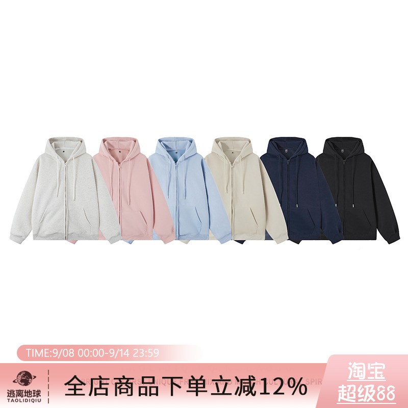 浅蓝重开衫卫DPR色衣女侣秋磅季韩系慵懒风宽松休闲情拉链连帽衫