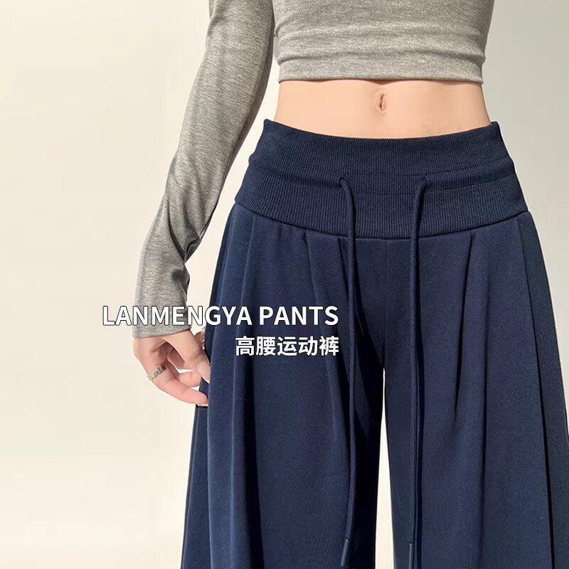 藏青色高腰运动裤女春秋2026新款小个子休闲卫裤宽松慵懒风阔腿裤