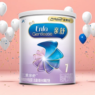 23年7月產(chǎn)美贊臣親舒1段370g克部分水解蛋白配方奶粉易消化無(wú)乳糖