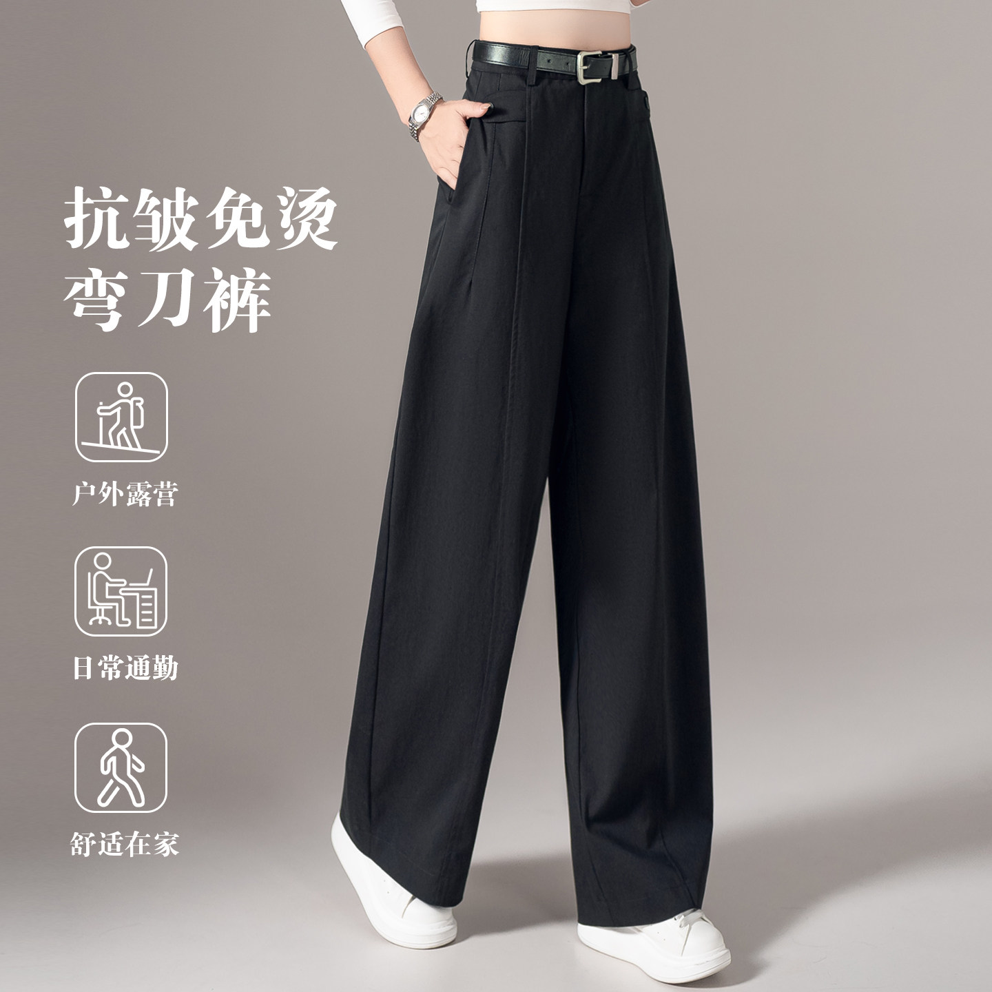 压褶弯刀香蕉裤女高腰显瘦阔腿裤