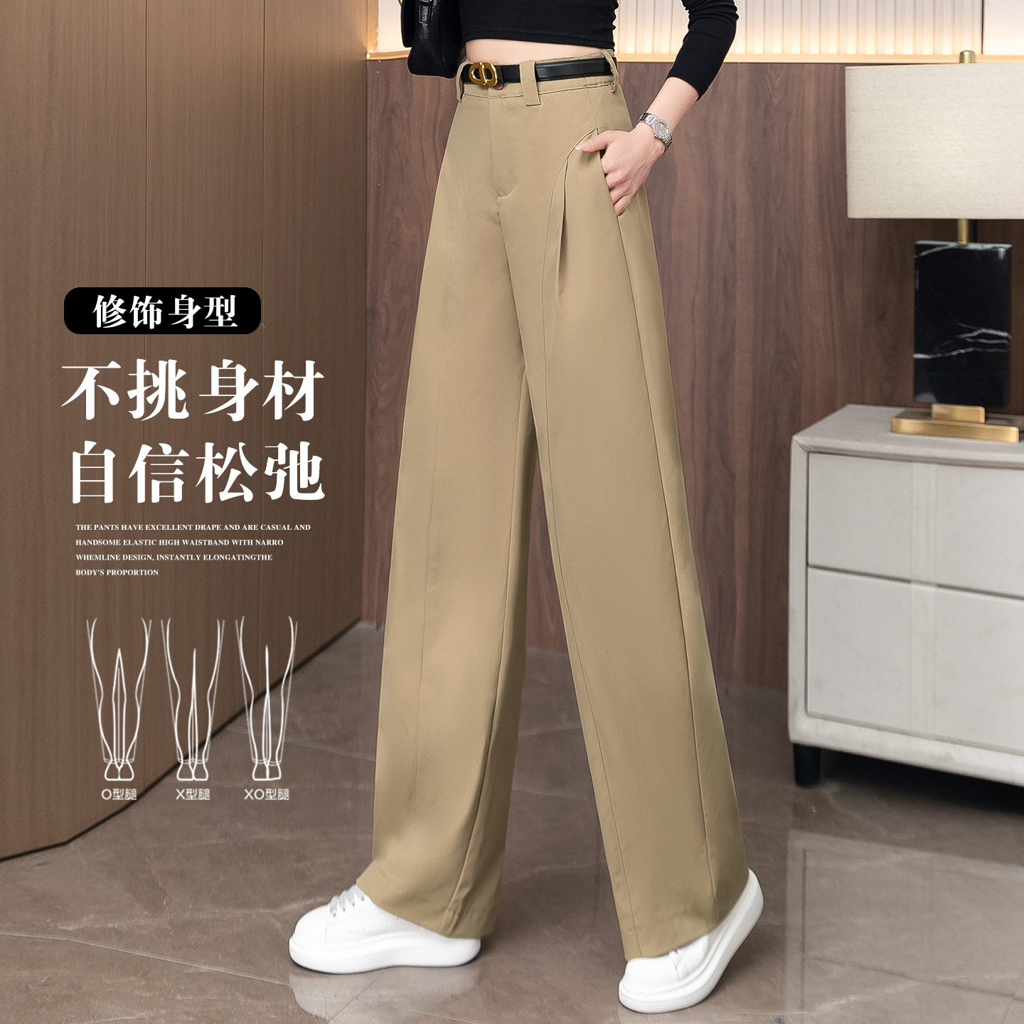 慵懒风阔腿西装裤女百搭休闲长裤