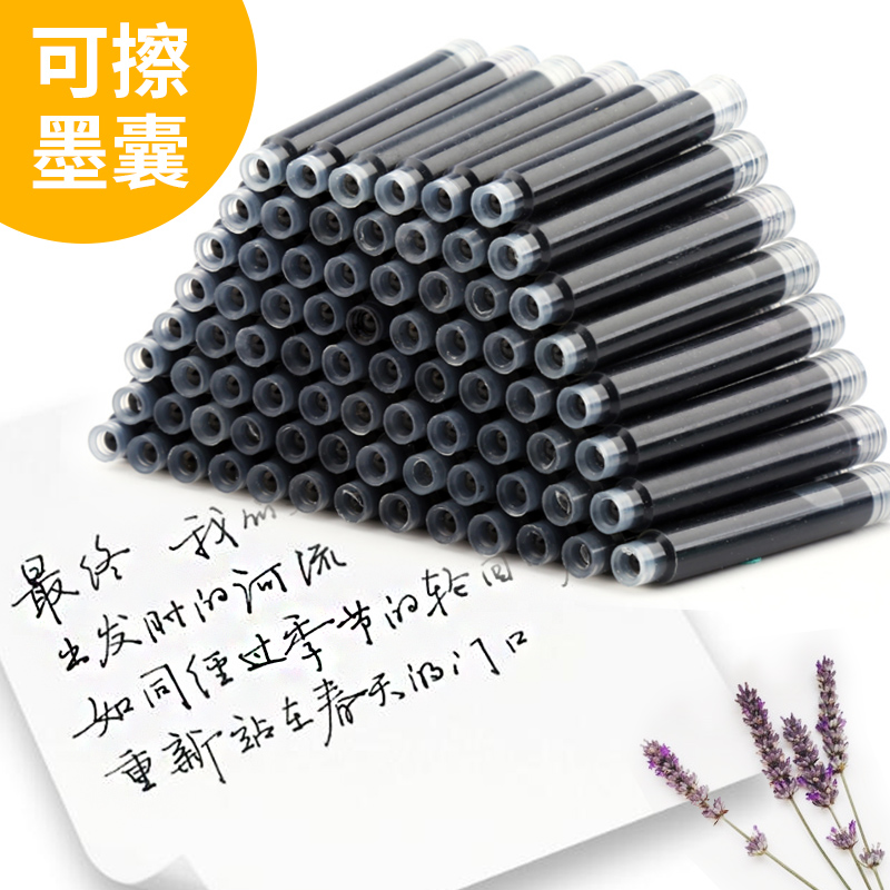 多萊小學生專用鋼筆可替換可擦純藍純黑墨囊鋼筆通用墨囊多色墨囊顏色100支在類目 電子詞典/電紙書/文化用品, 筆類/書寫工具, 鋼筆中 - 來自Buy2taobao.com提供專業的淘寶代購服務