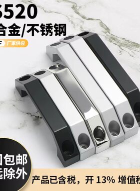 LS520铝合金U型拉手明装抽屉机箱柜门设备提手100-130mm 工业把手