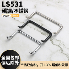 LS531-90 碳钢圆棒折弯角型扁头工业设备锅炉XAF01-L100/L120侧装