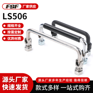 LS506 U型把手冷轧钢板提手PL004锁具折叠活动拉手 不锈钢304碳钢