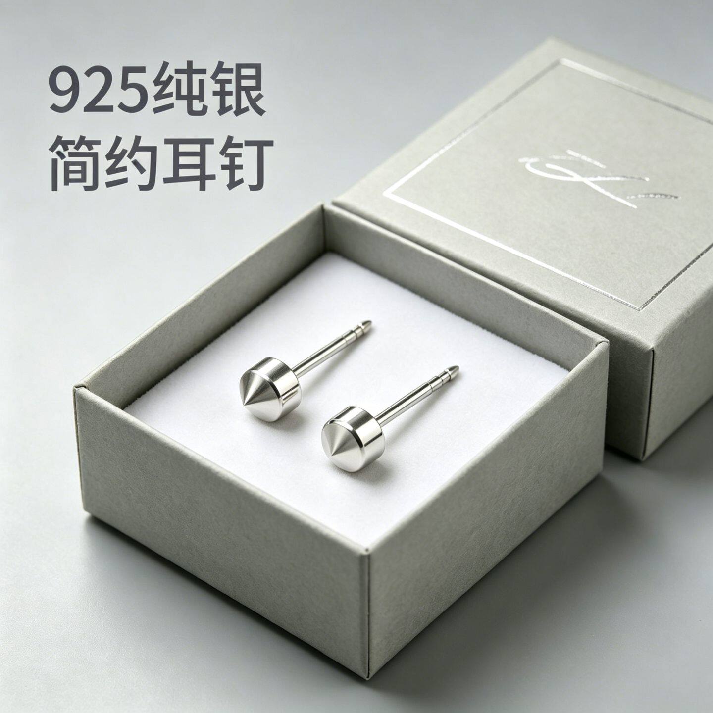 简约圆形925纯银耳钉男撑扩打通养耳洞穿孔针时尚单只迷你小耳环
