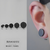 耳钉时尚 潮流个性 男款 简约夸张黑色大耳环单只嘻哈酷帅耳饰品刻字