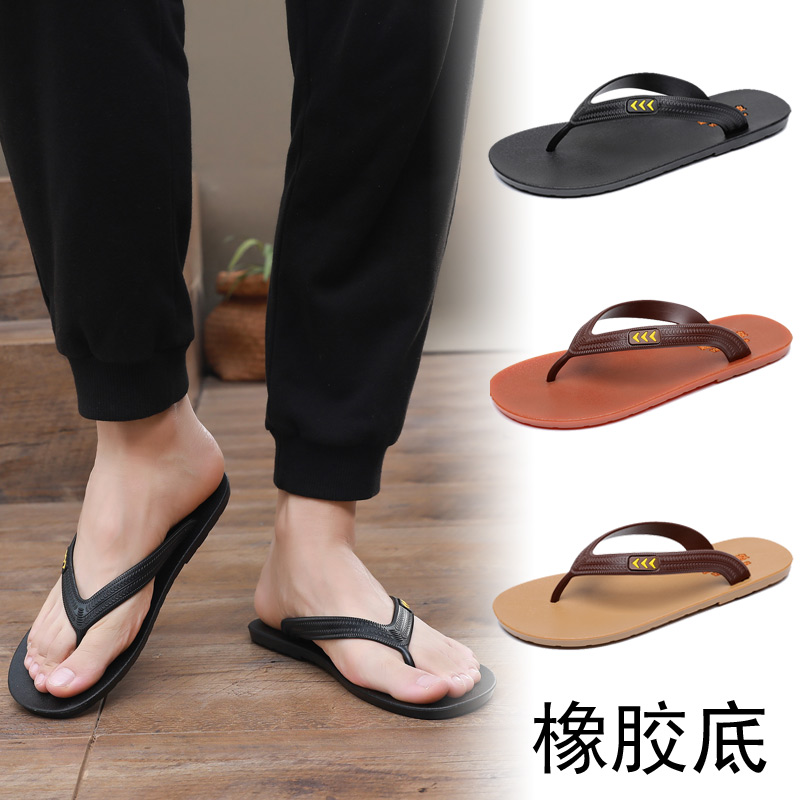 拖鞋耐磨防滑纯色透气人字拖休闲男士夏潮流耐磨塑胶鞋外穿沙滩鞋