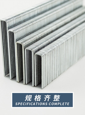 开源气动排钉枪钉家具钉沙发专用钉U型钉K码钉钉子422-K440K