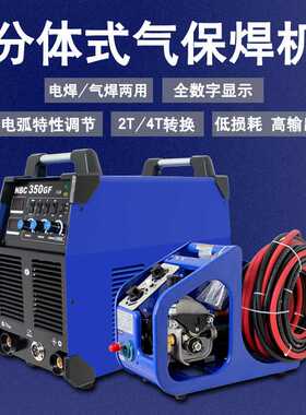瑞凌NBC250/300/350/500GF 分体式二氧化碳气保焊机 380V二保焊机