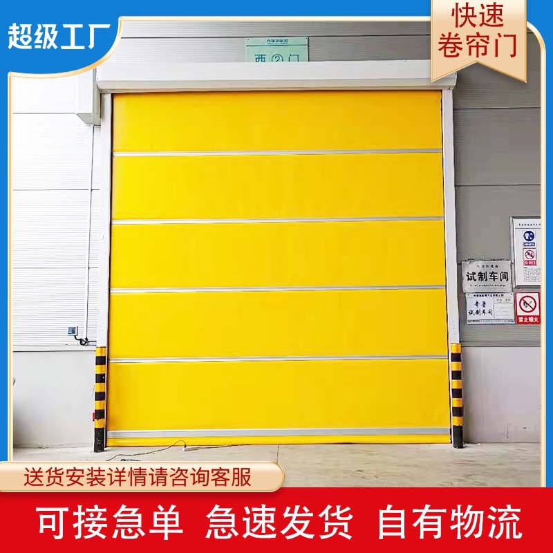 无尘风淋室透明防尘保温防蚊虫隔音PVC自动快速卷帘门车间感应