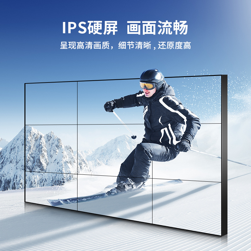 京东方LG华星液晶拼接屏会议室监控室拼接大屏高清多屏联动大屏幕