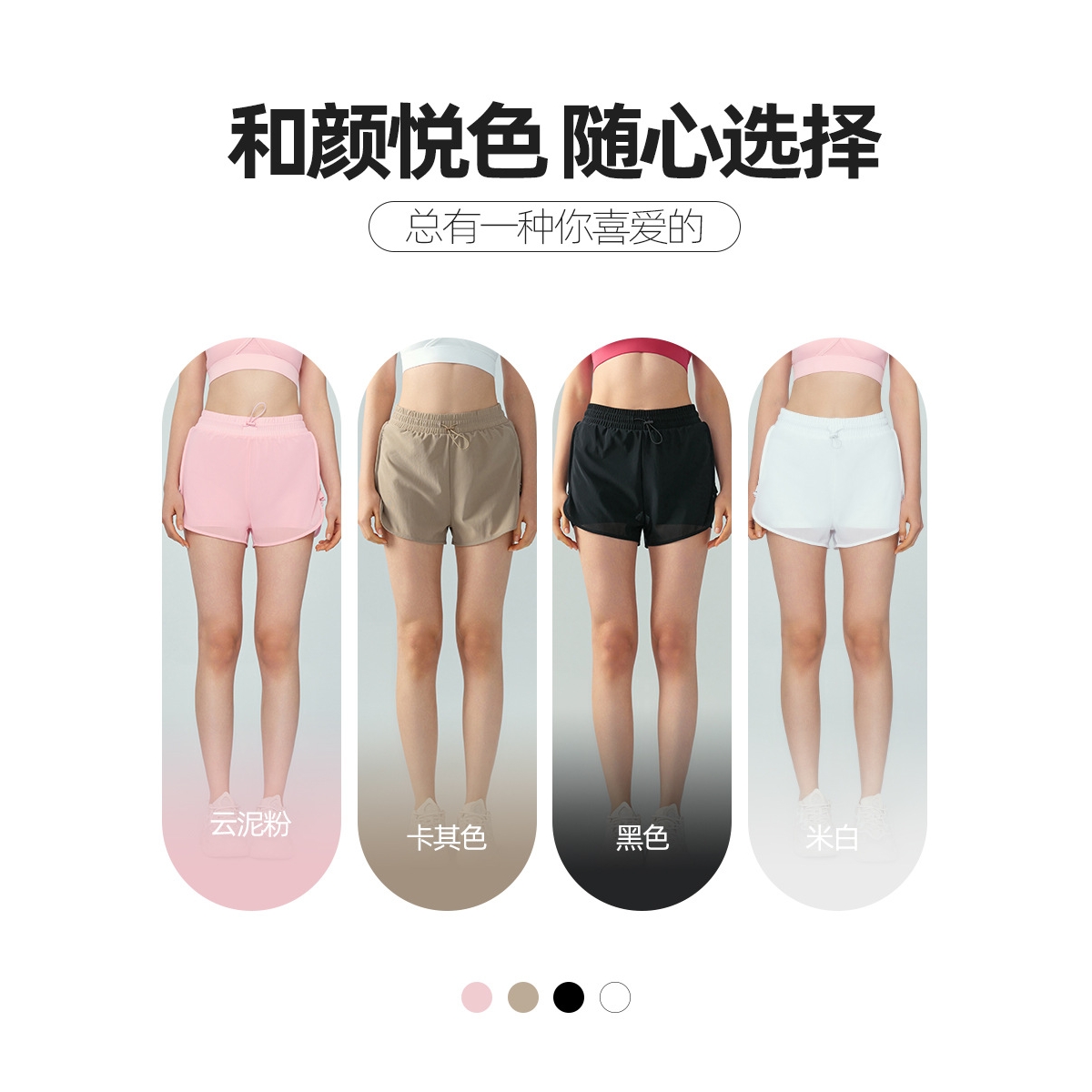 欧美网纱假两件抽绳运动短裤女高腰收腹户外跑步防走光健身骑行裤