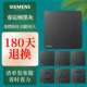 西门子开关插座家用面板睿宸烟墨灰一开五孔USB电脑电视 新品