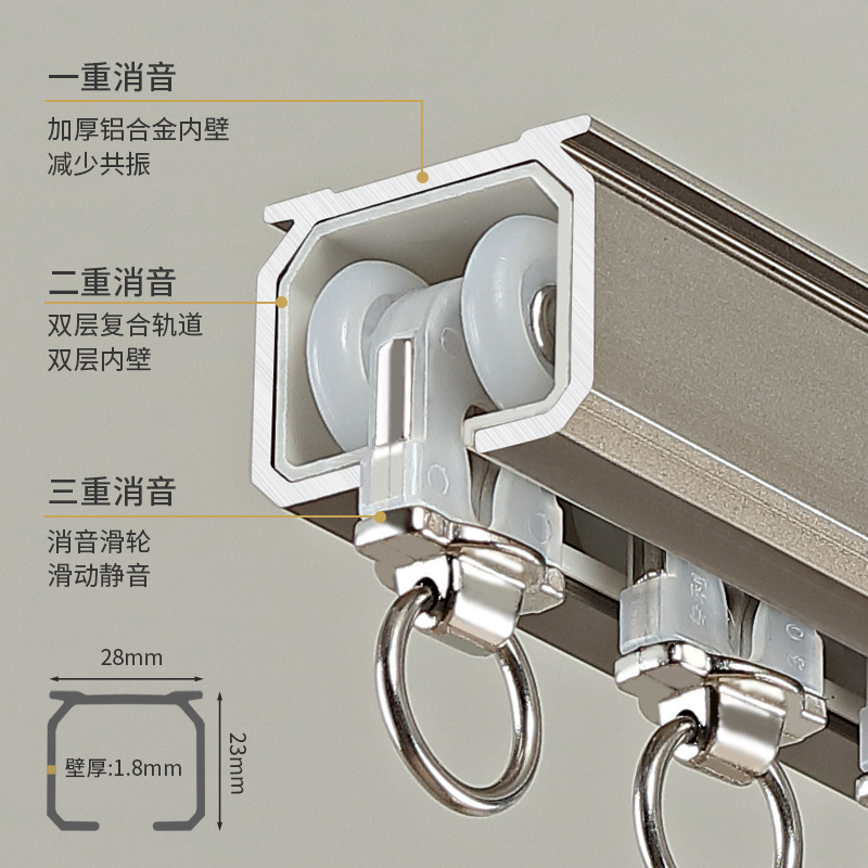 轻奢静音窗帘轨道加厚大方轨悬挂式铝合金滑轨单双静音窗帘轨道